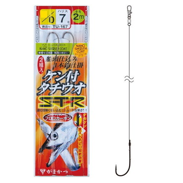 がまかつ　ケン付タチウオ　ＳＴ－Ｒ　１本仕掛　３／０－７　（ナノスムースコート）