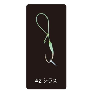 がまかつ サポートフック鬼爪 豆アジスペシャル #2 シラス