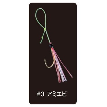 がまかつ　サポートフック鬼爪　豆アジスペシャル　＃３　アミエビ