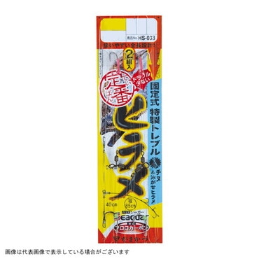 がまかつ　ＨＳ０３３　定番ヒラメ仕掛固定式特製トレブル（チヌ＆泳がせヒラメ）　６－６（針－ハリス）