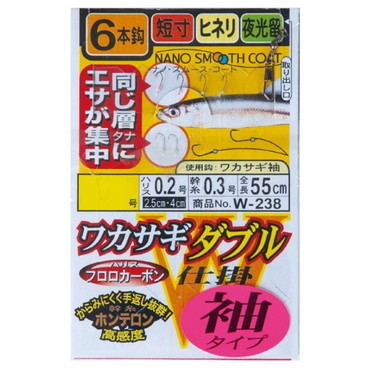 がまかつ　ワカサギダブル　６本仕掛　袖タイプ　２－０．２