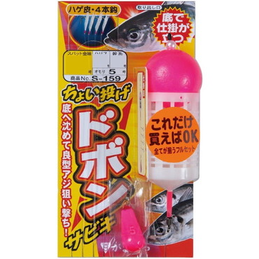 がまかつ　ちょい投げドボンサビキ　７－１．５