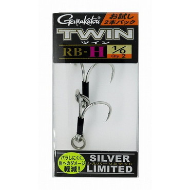 がまかつ ツイン RB-H シルバーLTD 限定2本パック 特注 #1/0