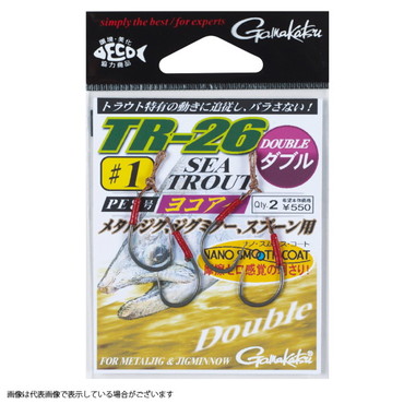 がまかつ　ＴＲ－２６（ダブル）　＃１