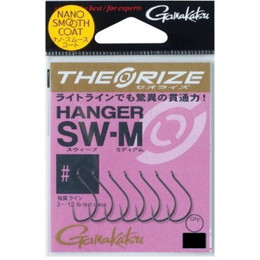 がまかつ バラ セオライズ ハンガーSW-M(NSC) #6