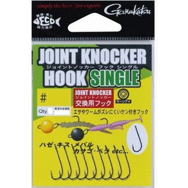 がまかつ　バラ　ジョイントノッカー　フック　シングル　＃６