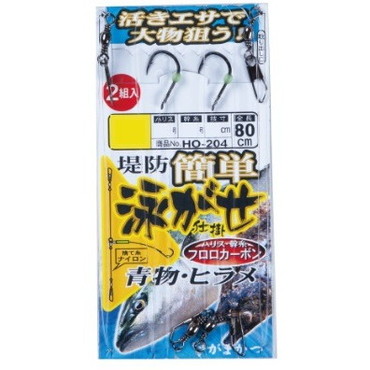 がまかつ HO204 簡単堤防泳ガセ仕掛 鈎:L-ハリス:7号