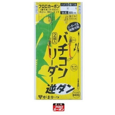 ガマカツ RG111 バチコンリーダー 逆ダン ハリス:3号
