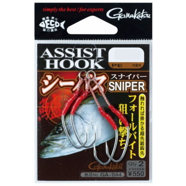 がまかつ　ＧＡ０４４　アシストフック　シーバススナイパー　フックサイズ：１／０