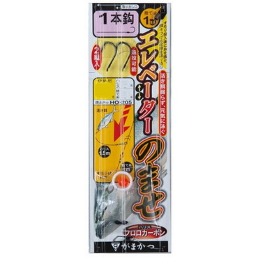 がまかつ　ＨＯ２０５　エレベーターノマセ１本鈎仕掛　鈎サイズ：１５号　ハリス：１０号