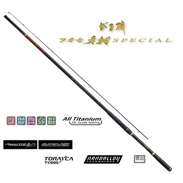 がまかつ ガマ磯 フカセ真鯛SPECIAL H 5.3m