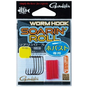 がまかつ バラ ソアリンロール(NSB) #3