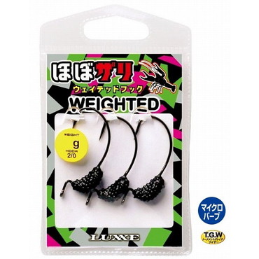 がまかつ　ほぼザリ　ウェイテッドフック　２／０　５ｇ