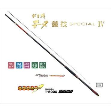 がまかつ　がま磯　チヌ競技スペシャル4　1号　5.3m