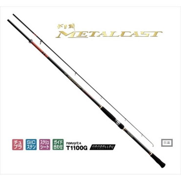 がまかつ　がま磯　METALCAST（ﾒﾀﾙｷｬｽﾄ）　XH　11.0F