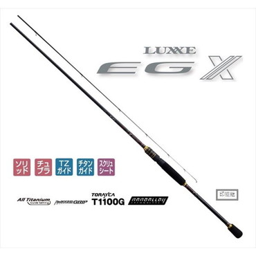 がまかつ　ラグゼ EG X S89ML-Solid 8.9F