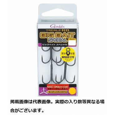 がまかつ トリプルフック　トレブルＲＢビッグベイトSP 2/0