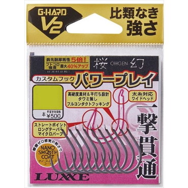 がまかつ　ＧＭ　６８８０６　バラ　ＧＨＶ２　桜幻　カスタムフック　パワープレイ　ＳＳ