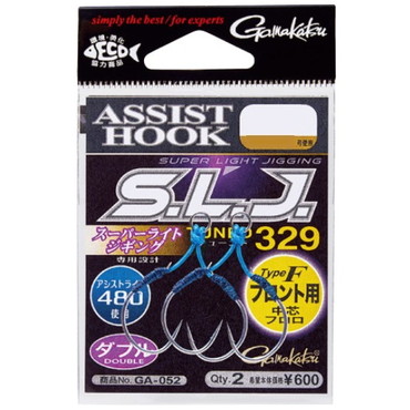 がまかつ アシストフック GA052 アシストフック S.L.J. チューンド329 タイプ F #2