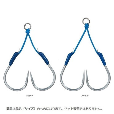 がまかつ アシストフック GA058 アシスト バーティカルリミット ダブル ショート 3/0