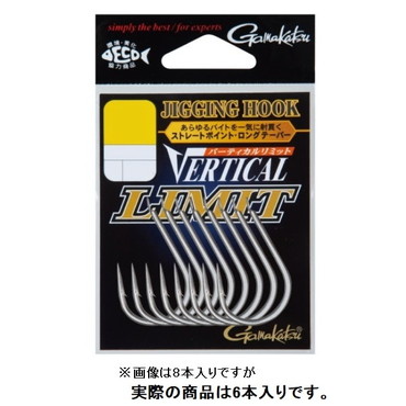 がまかつ アシストフック ジギングフック バーティカルリミット 5/0