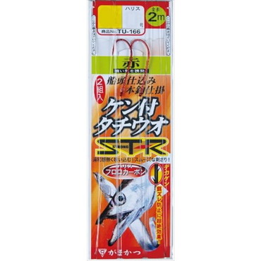 がまかつ　TU166 ケン付タチウオ ST-R(赤) 1本仕掛 4/0-8