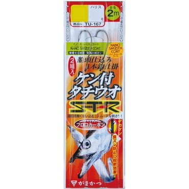 がまかつ　TU167 ケン付タチウオ ST-R(ナノスムースコート) 1本仕掛 4/0-8