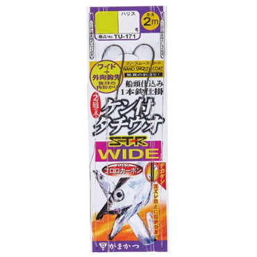 がまかつ 仕掛け TU171 ケン付タチウオ ST-R ワイド (ナノスムースコート) 1本仕掛 1/0-7