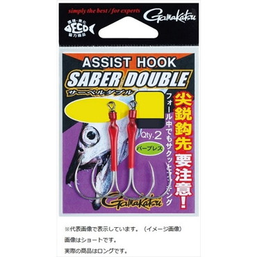 がまかつ アシストフック GA061 アシストフック サーベルダブル ロング S