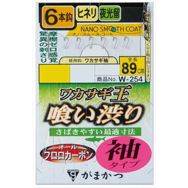 がまかつ 仕掛け W254 ワカサギ王 喰い渋り 6本仕掛 (袖タイプ) 1-0.25