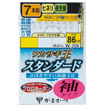 がまかつ 仕掛け W256 ワカサギ王 スタンダード 7本仕掛 (袖タイプ) 1.5-0.3