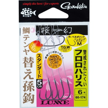 がまかつ アシストフック 桜幻 鯛テンヤ 替え孫鈎 スタンダード フロロ M-ハリス6号