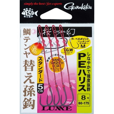がまかつ アシストフック 桜幻 鯛テンヤ 替え孫鈎 スタンダード PE M-ハリス8号