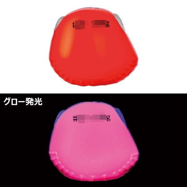 がまかつ オモリ 桜幻 デルタシンカー100g(27号) #22 アピールオレンジ