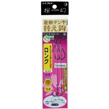 がまかつ 針 桜幻 遊動鯛テンヤ替え鈎 ロング(L)