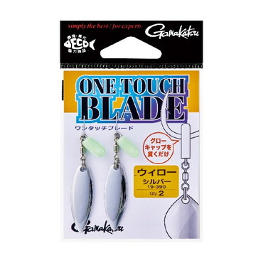 がまかつ ワンタッチブレード ウィロー シルバー
