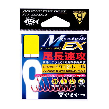 がまかつ 針 バラ A1 MシステムEX 尾長速攻 7.5
