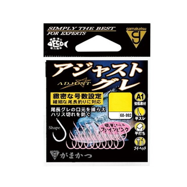 がまかつ 針 A1 アジャストグレ(ファインピンク) 5.5