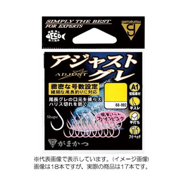 がまかつ 針 A1 アジャストグレ(ファインピンク) 6.5