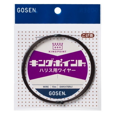 ゴーセン ライン キングポイント ハリス用ワイヤー こげ茶 #42×7