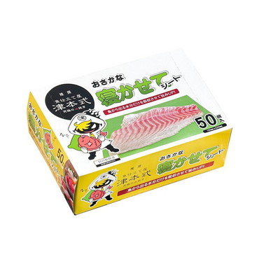 おさかな寝かせてシート 緑(50シート入)