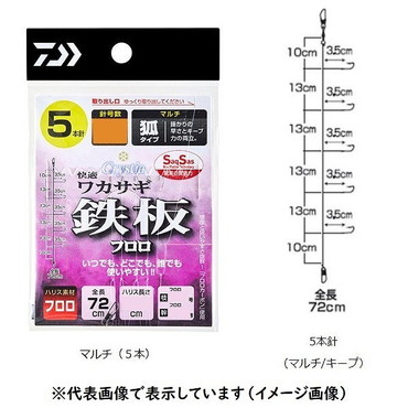 ダイワ 快適ワカサギSS(サクサス)鉄板 フロロ/マルチ(新キツネ型) 5本仕掛 針0.5号