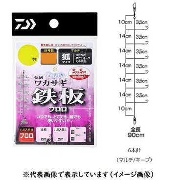 ダイワ 快適ワカサギSS(サクサス)鉄板 フロロ/マルチ(新キツネ型) 6本仕掛 針1.0号