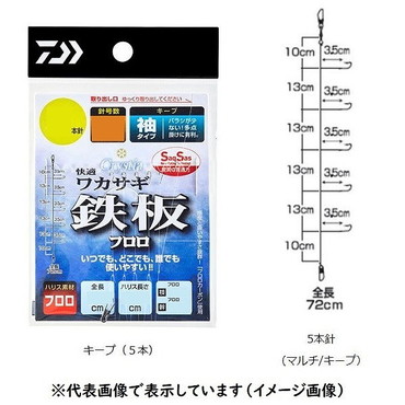 ダイワ　快適ワカサギＳＳ（サクサク）鉄板　フロロ／キープ（袖型）　５本仕掛　針０．５号