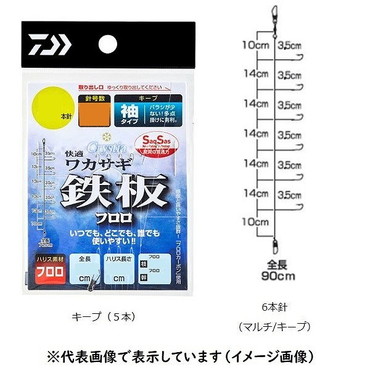 ダイワ 快適ワカサギSS(サクサス)鉄板 フロロ/キープ(袖型) 6本仕掛 針0.5号