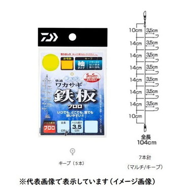 ダイワ 快適ワカサギSS(サクサス)鉄板F K7-0.5