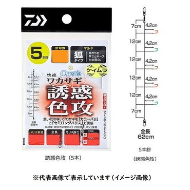 ダイワ　快適ワカサギＫＣ（ケイムラカラー）誘惑色攻　マルチ　５本仕掛　針１．０号