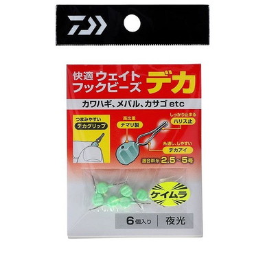 ダイワ　快適ウエイトフックビーズ　デカ　夜光