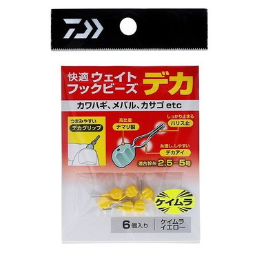 ダイワ 快適ウエイトフックビーズ デカ ケイムライエロー