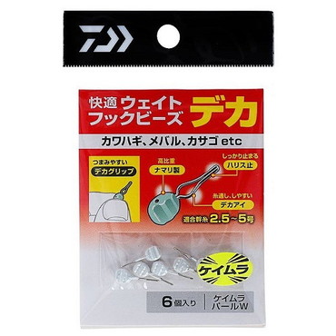 ダイワ　快適ウエイトフックビーズ　デカ　ケイムラパールホワイト